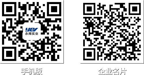 浙江永閥實業無限公司